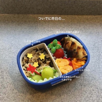 インスタグラム：peco(@pecotecooo)より