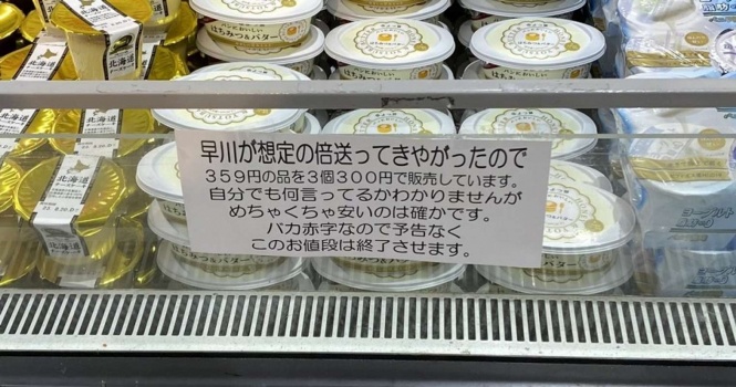 画像は再掲、編集部でトリミング