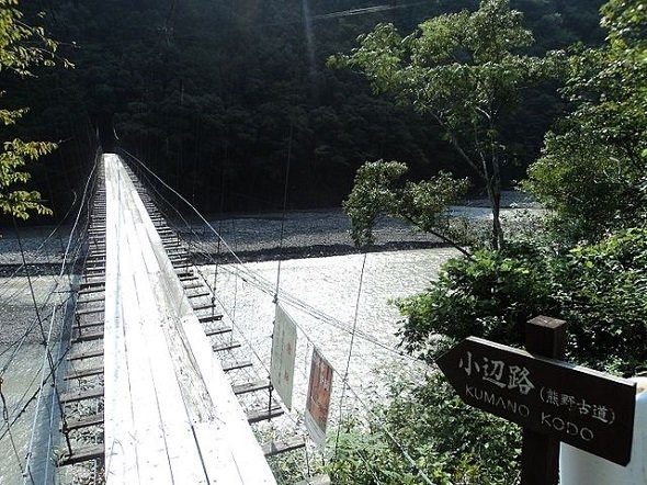 熊野古道小辺路（VKaeruさん撮影、Wikimedia Commonsより）