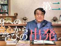 株式会社快活フロンティアのプレスリリース画像