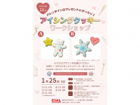 みなとみらいPRセンターのプレスリリース画像