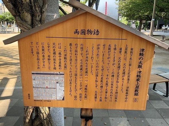 不思議かなあ？　どうかなあ（2018年7月記者撮影）