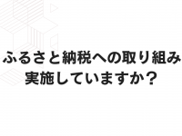 株式会社WonderGraffitiのプレスリリース画像