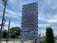 11の宣言をする佐久市（画像は酷険道＠kokukendo_さん
