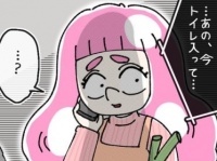 妊娠中の妹からかかってきた「衝撃的な電話」【ないものねだりの女達。 #389】