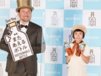 佐藤二朗、なぎさちゃん