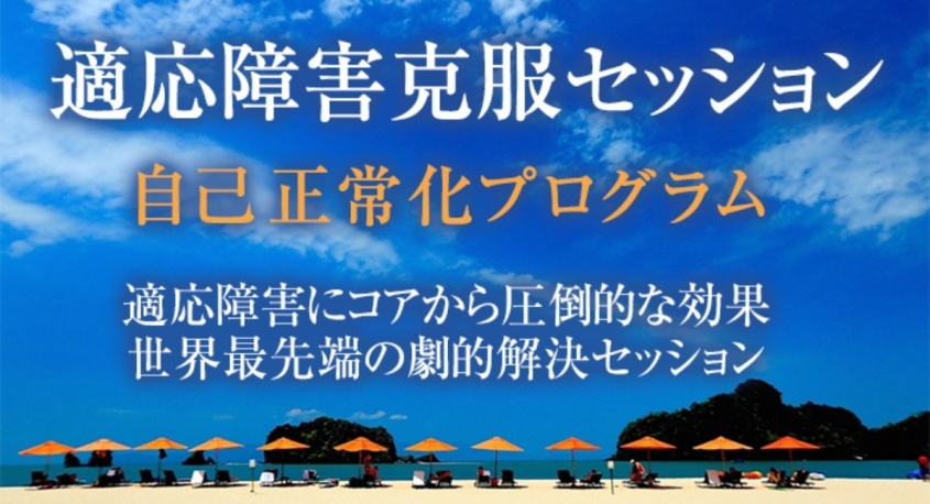 Dream Art Laboratoryのプレスリリース画像