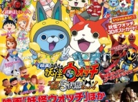 12月4日発売