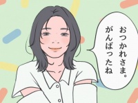 愛される女性が使っている「仕事で忙しい彼」を癒やす魔法の言葉