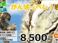株式会社アイリンクのプレスリリース画像