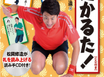 言葉の魔術師かよ。主婦によるAmazonレビューが秀逸すぎた！