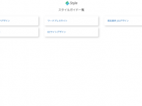 株式会社MuseITのプレスリリース画像