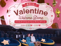 みなとみらいPRセンターのプレスリリース画像