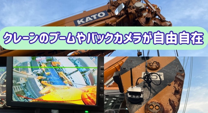 株式会社TCIのプレスリリース画像