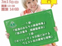 株式会社スペース・ゼロのプレスリリース画像