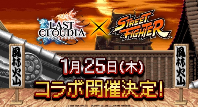 株式会社アイディスのプレスリリース画像