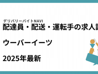 42合同会社のプレスリリース画像