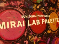 グローバルスカイ・エデュケーション株式会社のプレスリリース画像