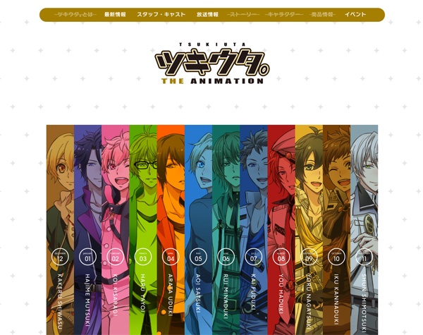 『おそ松さん』の次はアイドルアニメ！イケメンアイドル軍団に酔いしれろ！！