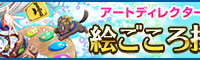 株式会社サーチフィールドのプレスリリース画像
