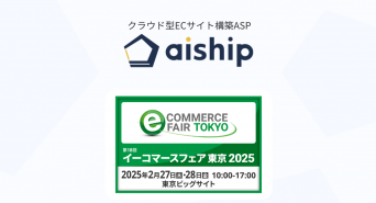 株式会社ロックウェーブのプレスリリース画像