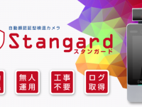 株式会社エーティーワークスのプレスリリース画像