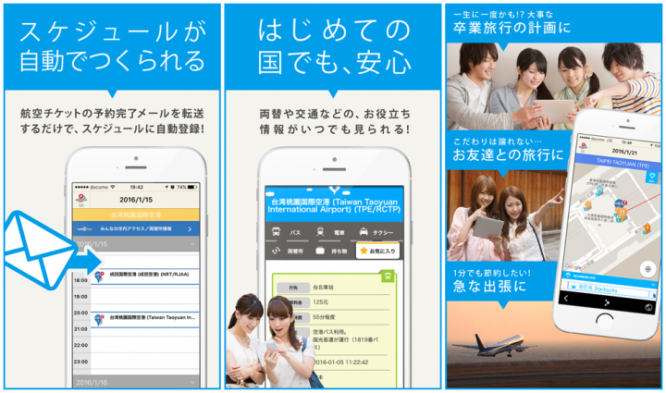 インターリンク株式会社のプレスリリース画像