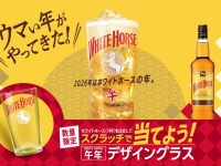 株式会社favyのプレスリリース画像