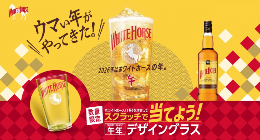 株式会社favyのプレスリリース画像