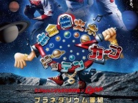 広島東洋カープ公式サイトより