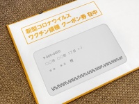 新型コロナワクチン・接種意向調査　日本が『アジア5市場で最低』とモデルナ発表　「接種しない」との回答が41.3％