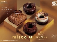 プレミアムなドーナツを。「misdo meets GODIVA」期間限定発売