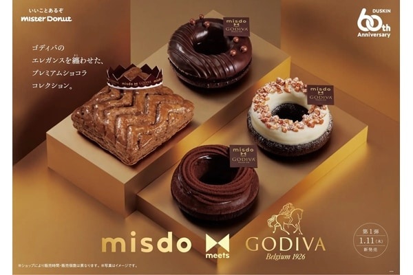 プレミアムなドーナツを。「misdo meets GODIVA」期間限定発売