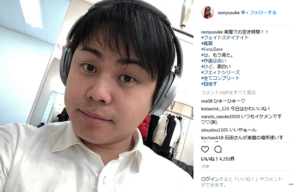 インスタグラム：井上裕介(@nonyusuke)より