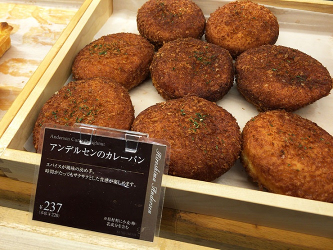 currypan-hiroshima-andersen8