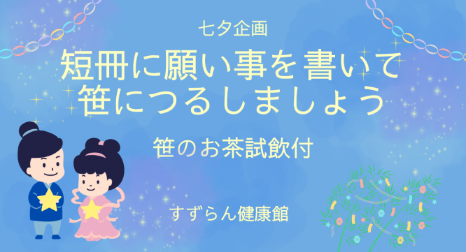 株式会社　ごえんのプレスリリース画像
