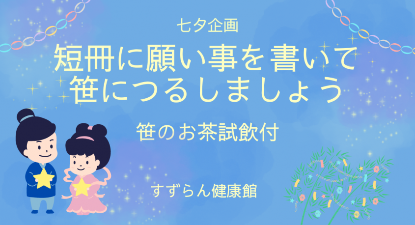 株式会社　ごえんのプレスリリース画像