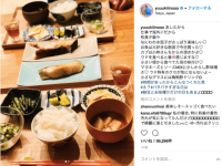 インスタグラム：木下優樹菜(@yuuukiiinaaa)より