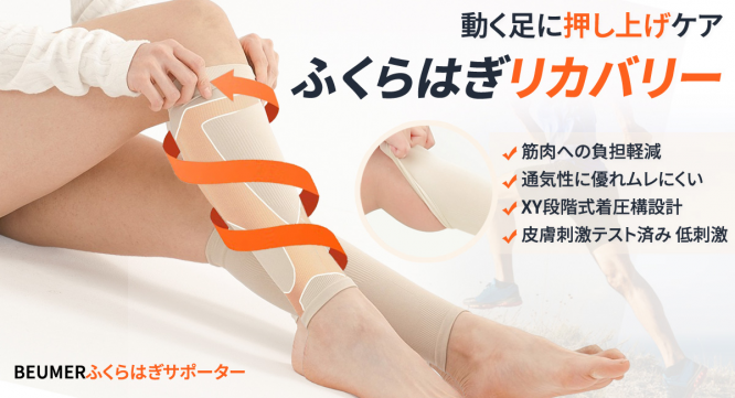 株式会社RICOのプレスリリース画像