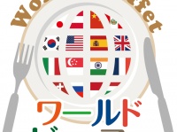 浦安ブライトンホテル東京ベイのプレスリリース画像