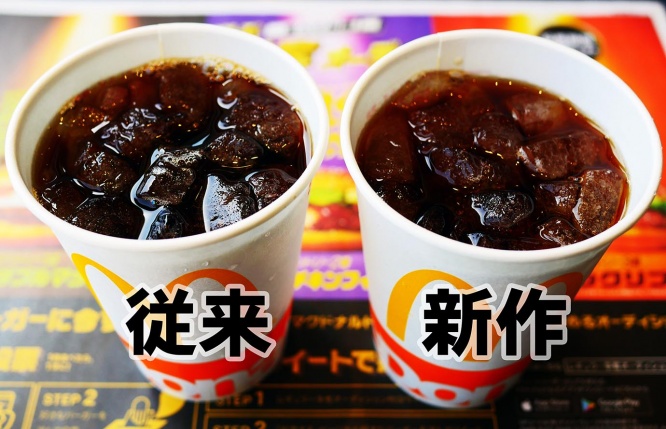 mcdonalds-new-iced-coffee6