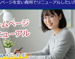 有限会社ケイカンパニーのプレスリリース画像