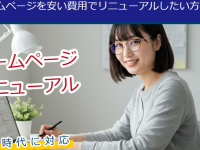 有限会社ケイカンパニーのプレスリリース画像