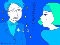 【三十路と婚活】こんな男とデートしてみた～クリエイター/34歳～