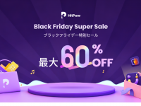 株式会社HitPawのプレスリリース画像