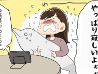 【第6話】遠恋中の彼氏からプレゼントされたくないもの!?  #遠恋仲もいいもんだ