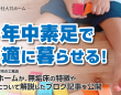 株式会社エムディーのプレスリリース画像