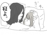 絶対別れるカップルが「やりがちなこと」【タイプの男性と付き合って沼った話 #21】