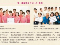 株式会社クオリア・リレーションズのプレスリリース画像