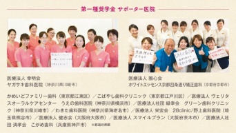 株式会社クオリア・リレーションズのプレスリリース画像